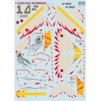  принт шкала 72-468 1/72 F-15J Eagle 204 Sq. 10th Anniversary 