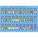  Rainbow модель Rb3525 1/350 Япония военно-морской флот военный корабль для военный корабль название сигнал флаг 