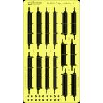  Rainbow модель Rb3529 1/350 клетка антенна II (For Skilled Users)