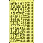  Rainbow модель Rb3541 1/350 Япония военно-морской флот якорь &amp; цепь 1