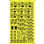  Rainbow модель Rb3556 1/350 Япония военно-морской флот военный корабль для панель Hatchback 