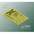  Rainbow модель Rb3587 1/350 Япония военно-морской флот военный корабль для ..1( большой . для )