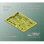  Rainbow модель Rb3588 1/350 Япония военно-морской флот военный корабль для ..2( маленький размер . для )