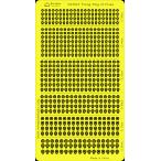  Rainbow модель Rb7027 1/700 Япония военно-морской флот военный корабль для пар . труба фиксация кольцо 