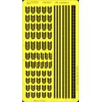  Rainbow модель Rb7037 1/700 Япония военно-морской флот военный корабль для lataru комплект 