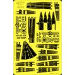  Rainbow модель Rb7041 1/700 Япония военно-морской флот военный корабль для кран комплект I броненосец для 