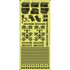  Rainbow модель Rb7044 1/700 Япония военно-морской флот ... для занос beam I