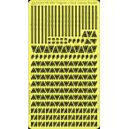  Rainbow модель Rb7093 1/700 флаг стержень &amp; небо занавес фигурная скобка 