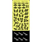  Rainbow модель Rb7104 1/700 Япония военно-морской флот pala беж n комплект II( средний ) (6 set) [1PE, 6Resin parts]