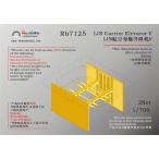  Rainbow модель Rb7125 1/700 Япония военно-морской флот авиация .. для лифт V