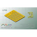  Rainbow модель Rb7141 1/700bola-doII( средний )