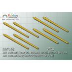  Rainbow модель Rb7162 1/700 Япония военно-морской флот 98 тип 65 калибр 10cm..(Type 98, 65Cal.) [8 PCS]