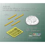  Rainbow модель Rb7165 1/700 Япония военно-морской флот . 9 тип 12.7cm высота угол .A1 type модифицировано 2 (2 set) [3DP*2,Metal barrels*4,PE*1]