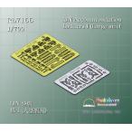  Rainbow модель Rb7166 1/700 Япония военно-морской флот военный корабль для ..1( большой . для )