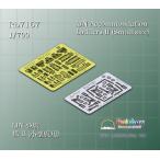  Rainbow модель Rb7167 1/700 Япония военно-морской флот военный корабль для ..2( маленький размер . для )