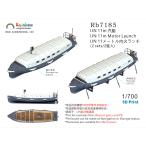  Rainbow модель Rb7185 1/700 Япония военно-морской флот 11m внутри огонь ланч [2. входить ] [3DP+PE]