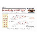  Rising переводная картинка RDM-008 1/72 9 7 тип истребитель Ki-27a/b "Nate" Canopy маска ( Hasegawa для )