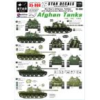 スターデカール 35-860 1/35 アフガン 戦車-Northern Alliance/Taliban/ANA T-54B, T-55A, T-55AM