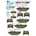 スターデカール 35-C1328 1/35 WWII  イギリス LVT-2バッファローMkII LVT-2・LVT(A)-2