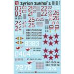 トゥーボブス 48-255 1/48 シリア空軍 スホーイ Su-24 フェンサー/Su-34 フルバック