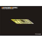 ボイジャーモデル PE35468 1/35 WWII日本 特二式内火艇「カミ」 エッチングセット(ドラゴン用)