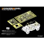 ボイジャーモデル PE35827 1/35 WWIIドイツ シュビムワーゲン Type166 エッチングセット(ヒーロー35001・タミヤ用)