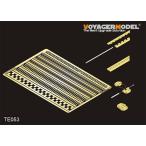  Voyager модель TE053 шарнир ( универсальный )