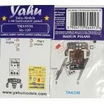  Yahoo! модель YMA4936 1/48 Hs-129