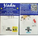  Yahoo! модель YMA7308 1/72 Ki-84ki84 счетчик запись (so-do для )