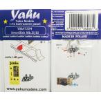  Yahoo! модель YMA7354 1/72 Swordfish Mk.II/III счетчик запись ( воздушный фиксирующие детали для )