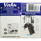  Yahoo! модель YMA7356 1/72 TS-8bi.s счетчик запись ( Anne sa- для )
