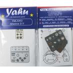 ヤフーモデル YML3202 1/32 アルバトロス D.V 計器盤 (ウィングナットウィングス用)