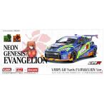 ★★★数量限定20％OFF★★★ ZoomOn CS029 1/24 トヨタ GR ヤリス エヴァンゲリオンバージョン