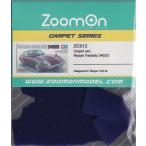 ZoomOn ZC012 1/24 ковровое покрытие комплект - Ниссан Fairlady Z 240ZG - голубой ( Tamiya для )
