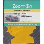 ZoomOn ZC012 1/24 ковровое покрытие комплект - Ниссан Fairlady Z 240ZG - желтый ( Tamiya для )