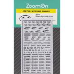ZoomOn ZD014 1/24 -1/43 Subaru Logo metal стикер 