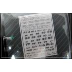 ZoomOn ZD025 1/24 - 1/43 Audi Logo metal стикер 