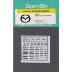 ZoomOn ZD028 1/24 - 1/43 Mazda metal стикер 