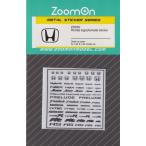 ZoomOn ZD030 1/24 - 1/43 Honda Logo (A) metal стикер 