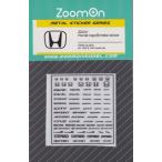 ZoomOn ZD031 1/24 - 1/43 Honda Logo (B) metal стикер 
