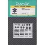 ZoomOn ZD035 1/24 - 1/43 Suzuki metal стикер 