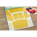 ZoomOn ZD052 1/24 окно * свет покраска маскировка - Ниссан Fairlady Z 300ZX