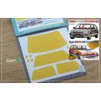 ZoomOn ZD066 1/24 окно * свет покраска маскировка - Honda Civic хэтчбэк 