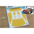 ZoomOn ZD070 1/24 окно * свет покраска маскировка - Mazda RX-8