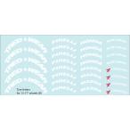 ZoomOn ZD089 1/24 шина письмо (B) 15-17 -дюймовые колесные диски для 