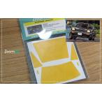 ZoomOn ZD095 1/24 окно * свет покраска маскировка - Мицубиси Starion 