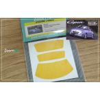 ZoomOn ZD132 1/24 окно * свет покраска маскировка - Daihatsu Copen 