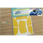 ZoomOn ZD136 1/24 окно * свет покраска маскировка - Ниссан Primera 