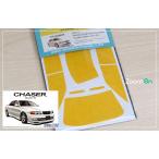 ZoomOn ZD214 1/24 окно &amp; свет картина маска - Toyota Chaser (JZX100)