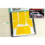 ZoomOn ZD259 1/24 окно картина маска - Ford The k скорость * Capri турбо 